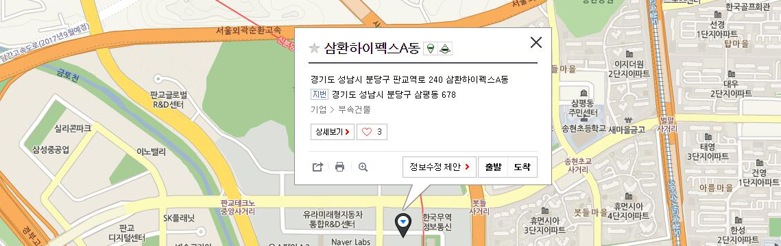 韩国公司地址图片